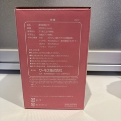 お弁当　　サーモス　スープジャー&カトラリーの画像