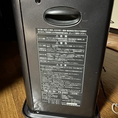 ダイニチ石油ファンヒーターFX
2501の画像