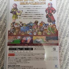 ドラゴンクエストモンスターズ3 魔族の王子とエルフの旅　Switchの画像