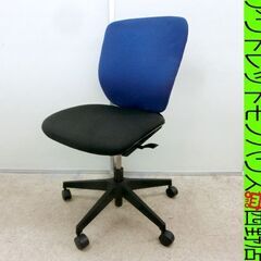 ■プラオチェア KE-240GH-T1N7 イトーキ/ITOKI...