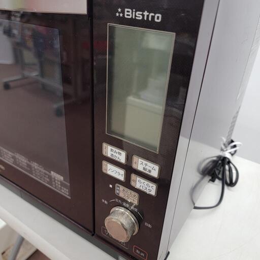 スチームオーブンレンジ 30L ホワイト | パナソニック | NE-BS9C-W | Joshin webショップ 通販