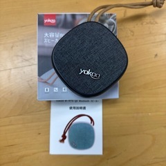 大容量Bluetoothスピーカー　ブルートゥース

