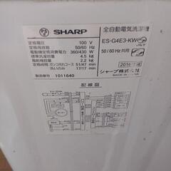 洗濯機
