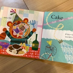 シール絵本の画像