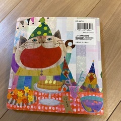 シール絵本の画像