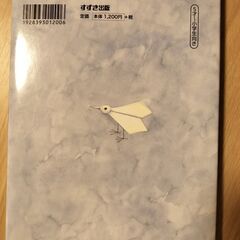 絵の児童書「クレヨンマジック」の画像