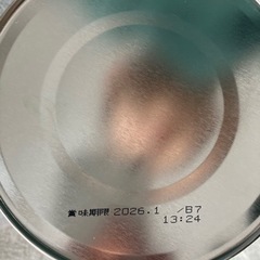 粉ミルク　はいはいの画像