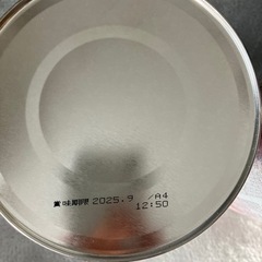 粉ミルク　はいはいの画像