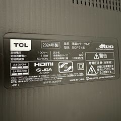 ジモティ新入荷情報!!】4KスマートテレビTCL50452024J-250245 (ジャングル滋賀草津店) 草津のテレビ《液晶テレビ 》の中古あげます・譲ります｜ジモティーで不用品の処分