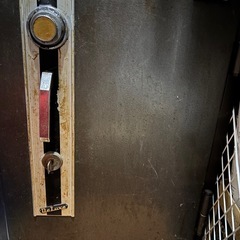 金庫