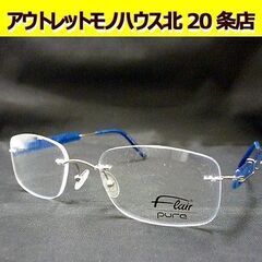 ☆FLAIR 909 メガネフレーム 51□18 140 眼鏡 ...