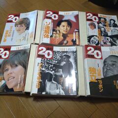朝日クロニクル  週刊20世紀  100冊セット  バインダー付き