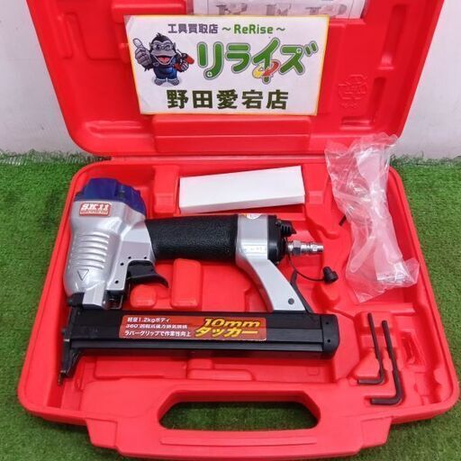 SK11 SAT-1025 エアタッカー②【野田愛宕店】【店頭取引限定】【中古】管理番号：IT1XGV84WBBG (リライズ野田愛宕店) 愛宕 のその他の中古あげます・譲ります｜ジモティーで不用品の処分