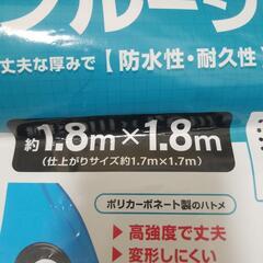 【受け渡し決まりました】ブルーシート　無料　一度使用　2畳の画像