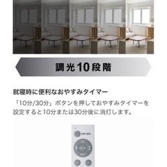 【新品未使用】LEDシーリングライトの画像