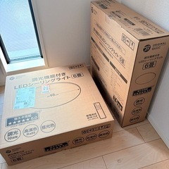【新品】LEDシーリングライト