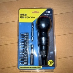 電動ドライバー　ドライバー