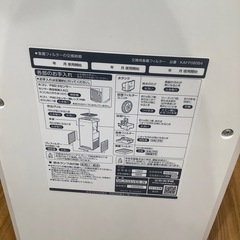 トレファク神戸南店】三菱重工 壁掛けエアコン【取りに来られる方限定】 エアコン