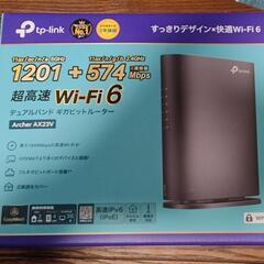 tp-link Wifi6 ルーター