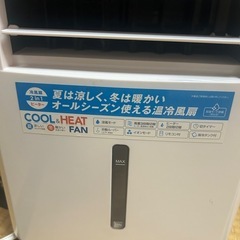 ミニ温冷風扇　ヒート&クールの画像