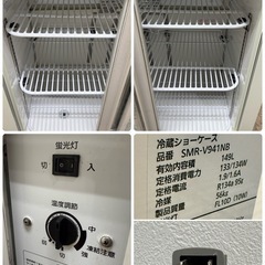 パナソニック Panasonic 業務用 台下冷蔵ショーケース 厨房 飲食店 SMR