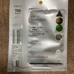 リードルＳ700 