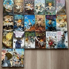 約束のネバーランド全20巻