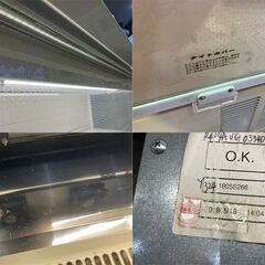  Okamura/オカムラ 】オープン冷蔵ショーケース 業務用 冷蔵陳列棚 2018年製 1500Hタイプ 引取り限定の画像