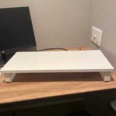 モニタースタンド ホワイト