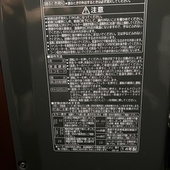 🔥大火力🔥リモコン付きCORONAヒーターの画像