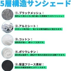 🌈200系ハイエース(ワイド専用)サンシェード(フロント3面)の画像