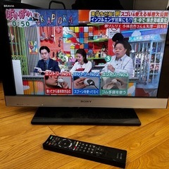 26型デジタルテレビ