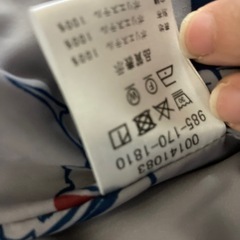 ハッカ　ベビー　80cm ダウンジャケットの画像