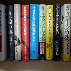 単行本、文庫本などの画像