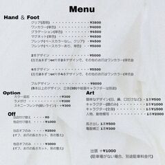 Nail★HaU【ネコのいるのんびり自宅ネイルサロン🐱】