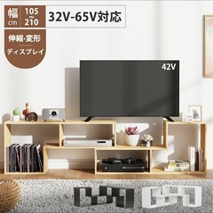 テレビ台・収納棚 の画像