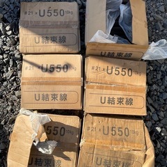 50mm なまし結束線 60kg