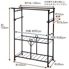 【値下げしました】カインズホーム　ロング丈も掛けられる折りたたみ...