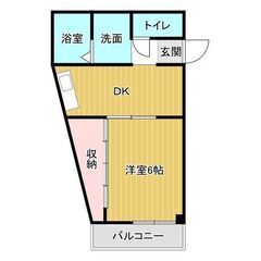 【即入居可能】✨小型犬飼育可能・生活保護可能・バストイレ別…