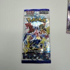 ★ポケモンカード ポケカ タイムゲイザー レイジングサーフ 古代の咆哮の画像