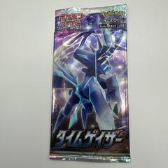 ★ポケモンカード ポケカ タイムゲイザー レイジングサーフ 古代の咆哮の画像