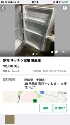 生活雑貨 洗濯用品 物干し竿、ロープ