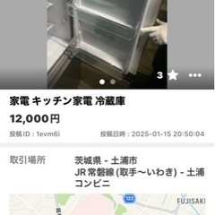 生活雑貨 洗濯用品 物干し竿、ロープ
