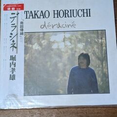 再度値下げしました　昭和レトロ　LPレコード　堀内孝雄　デラシネ