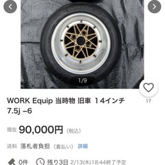equip スポーツホイール 2つの平和の画像