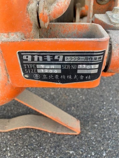 トラクター用除草機