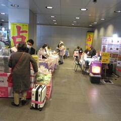 イベント出店者さま募集中！ - 札幌市