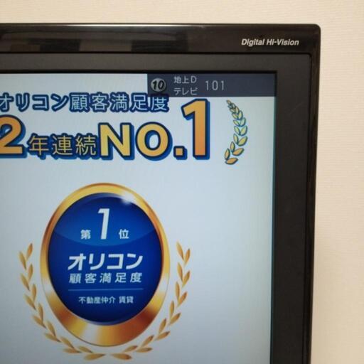 J219 ☆SHARP☆32インチ地デジTV☆2T-C32DE☆2021年製 - メルカリ