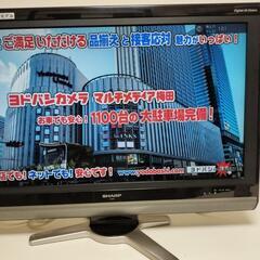 SHARPAQUOS32インチ (ち〜♫) 松原のテレビ《液晶テレビ》の中古あげます・譲ります｜ジモティーで不用品の処分