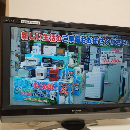 SHARPAQUOS32インチ (ち〜♫) 松原のテレビ《液晶テレビ》の中古あげます・譲ります｜ジモティーで不用品の処分